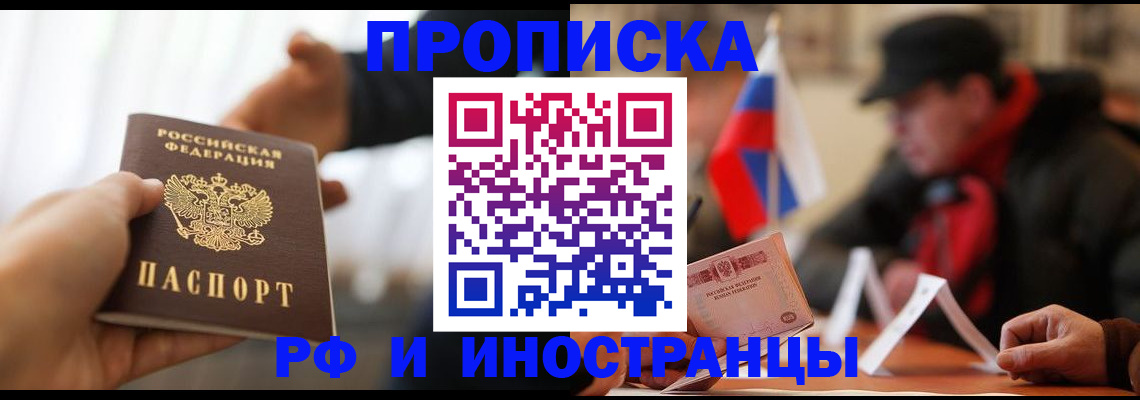 найти адрес прописки в Пугачёве